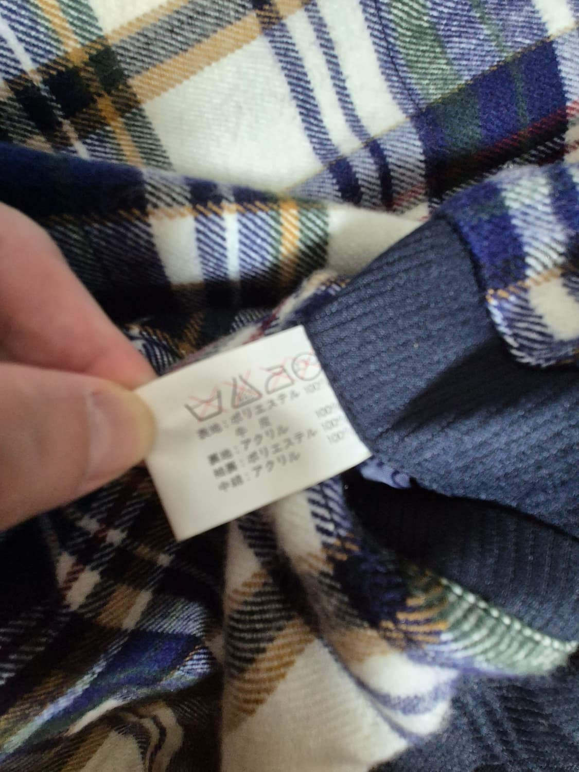 90's 산토리 보스 엘보패치 자켓 상품이미지7