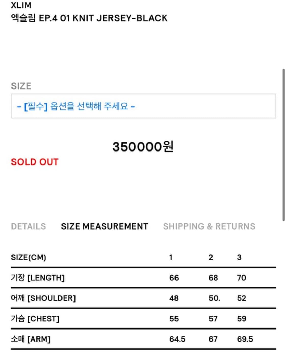 ep 4 니트집업 3사이즈 상품이미지2