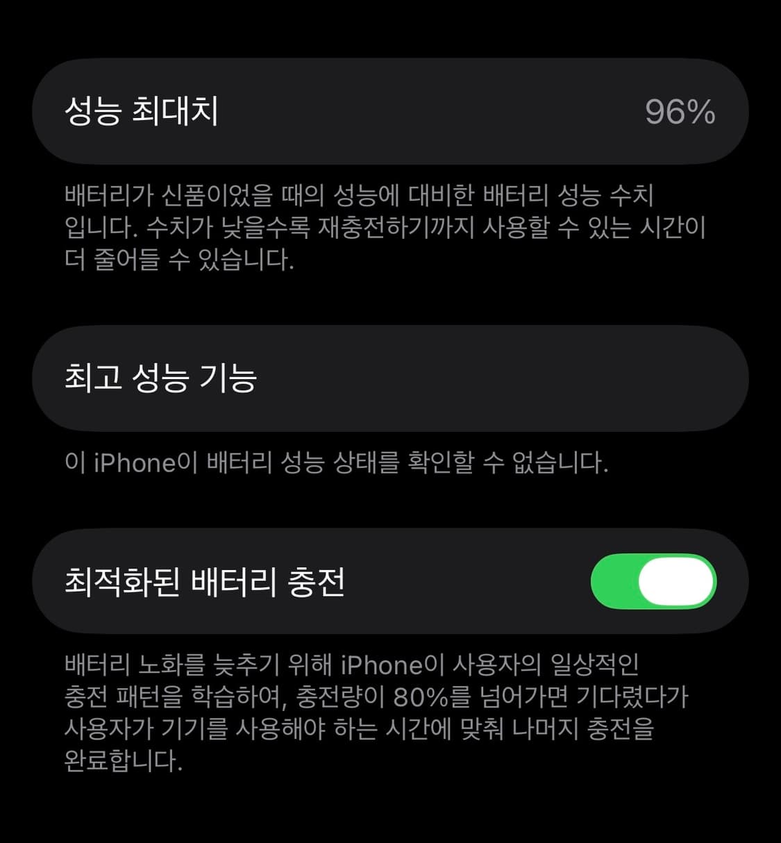 아이폰 13 pro 256GB 시에라블루 상품이미지9