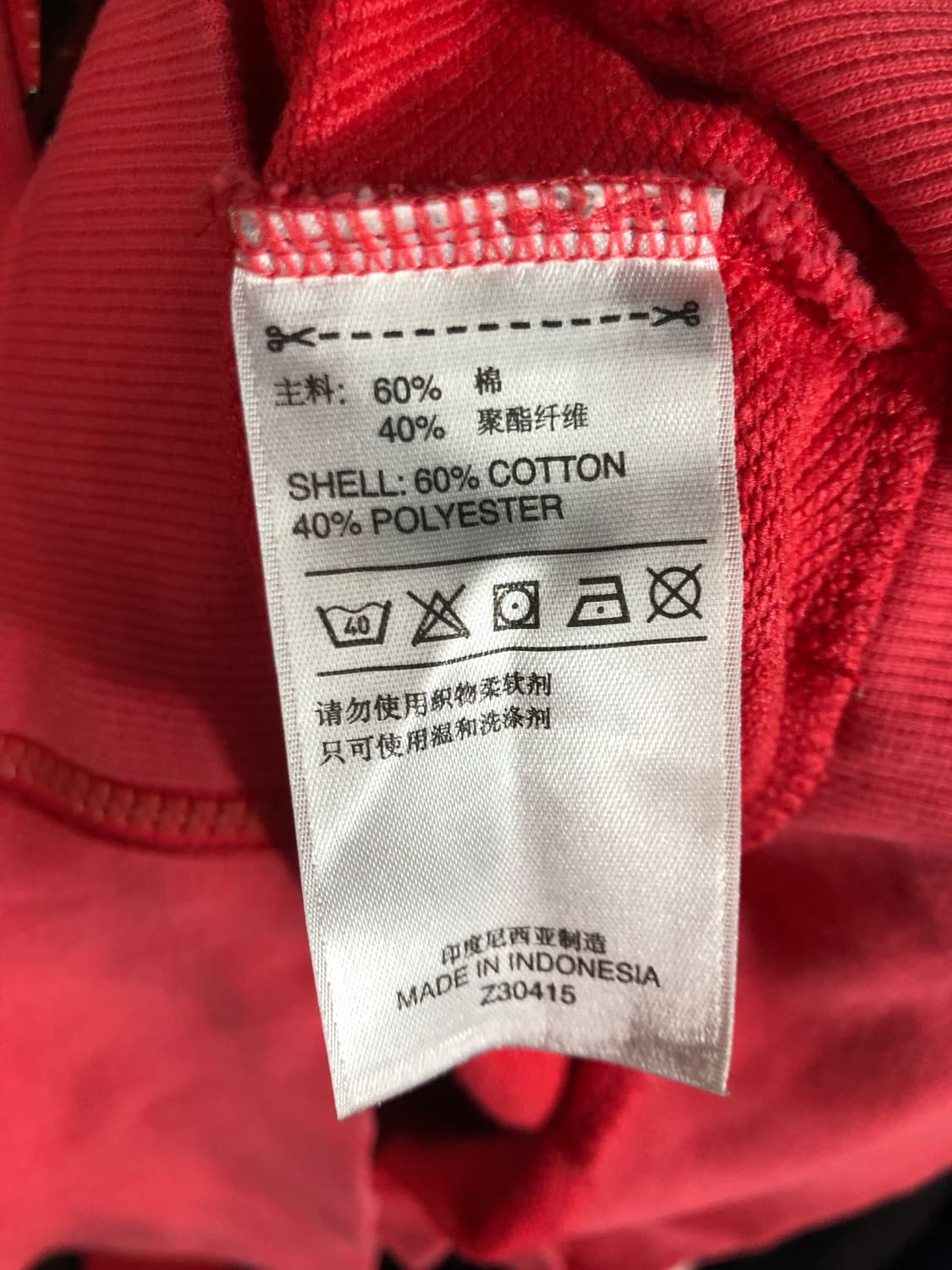 아디다스 핑크 화이트 삼선 져지 L 상품이미지9