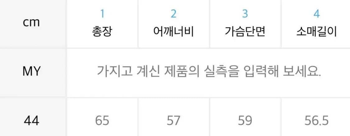 [미착용 새상품] 엘무드 딥브이넥 니트 베이지 44사이즈 상품이미지5