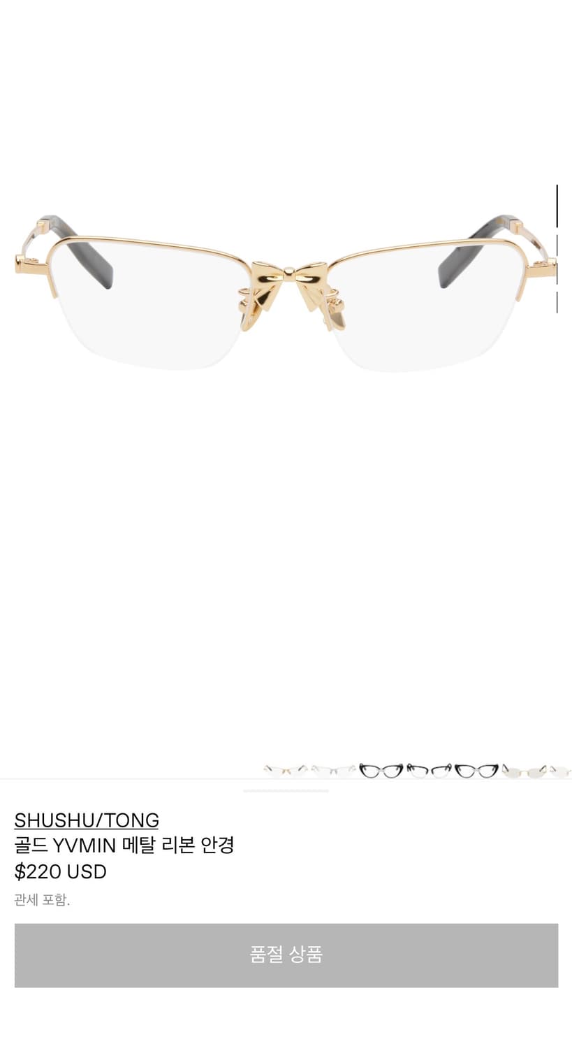슈슈통 위민 YVMIN 골드 메탈 리본 안경 상품이미지2