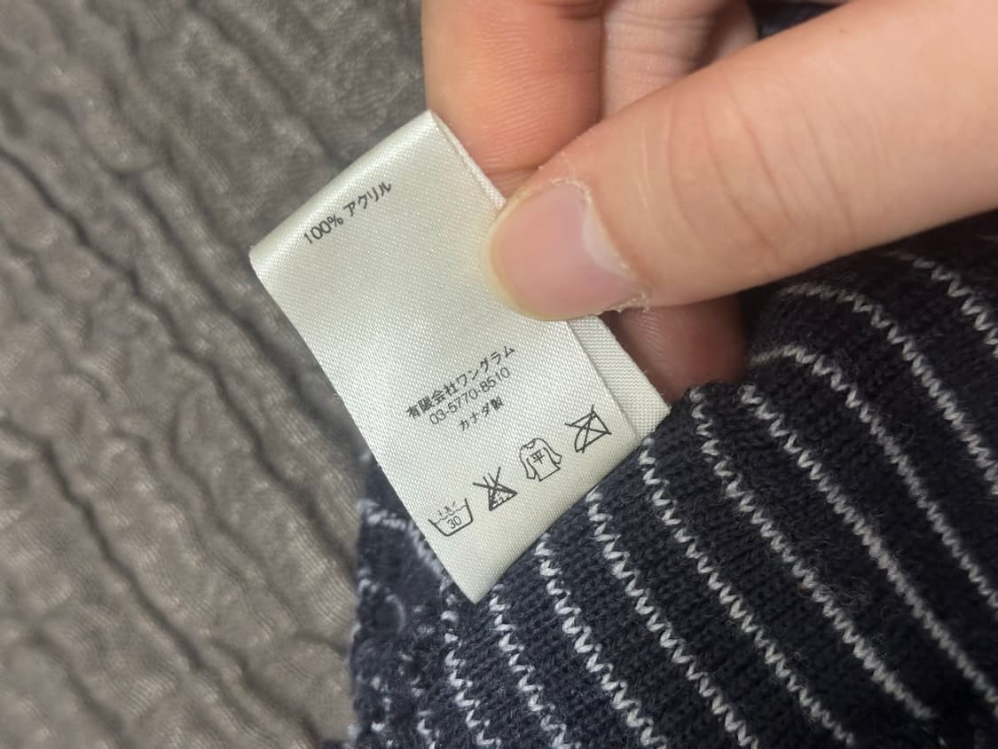 F) 2013FW Supreme Striped Beanie Navy 상품이미지3