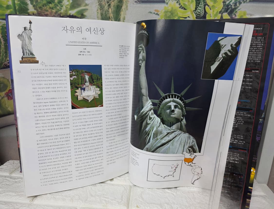 유네스코 세계문화유산 상품이미지6