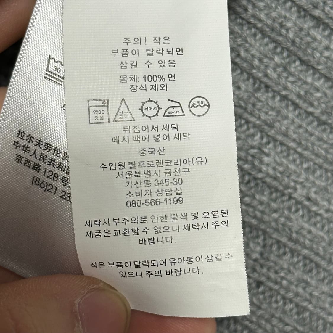 S 폴로랄프로렌 그레이 케이블 니트 상품이미지6