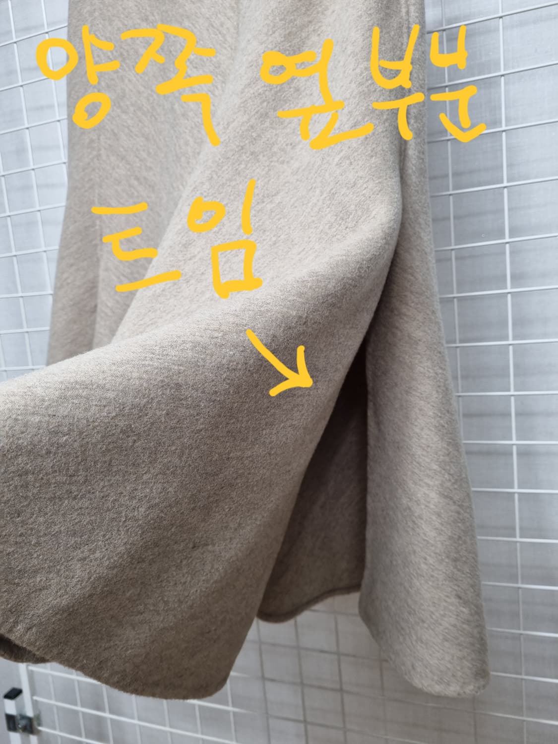 (택포) 랑방 플레어 모직스커트 상품이미지4