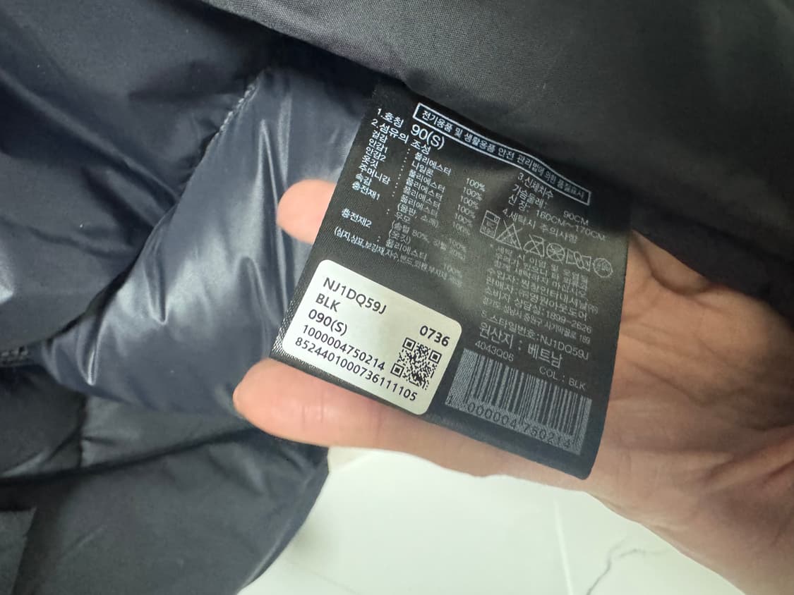 노스페이스 화이트라벨 유트로 다운 자켓 상품이미지4