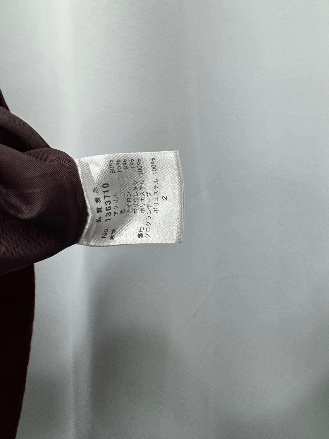 vtg jacket 상품이미지4