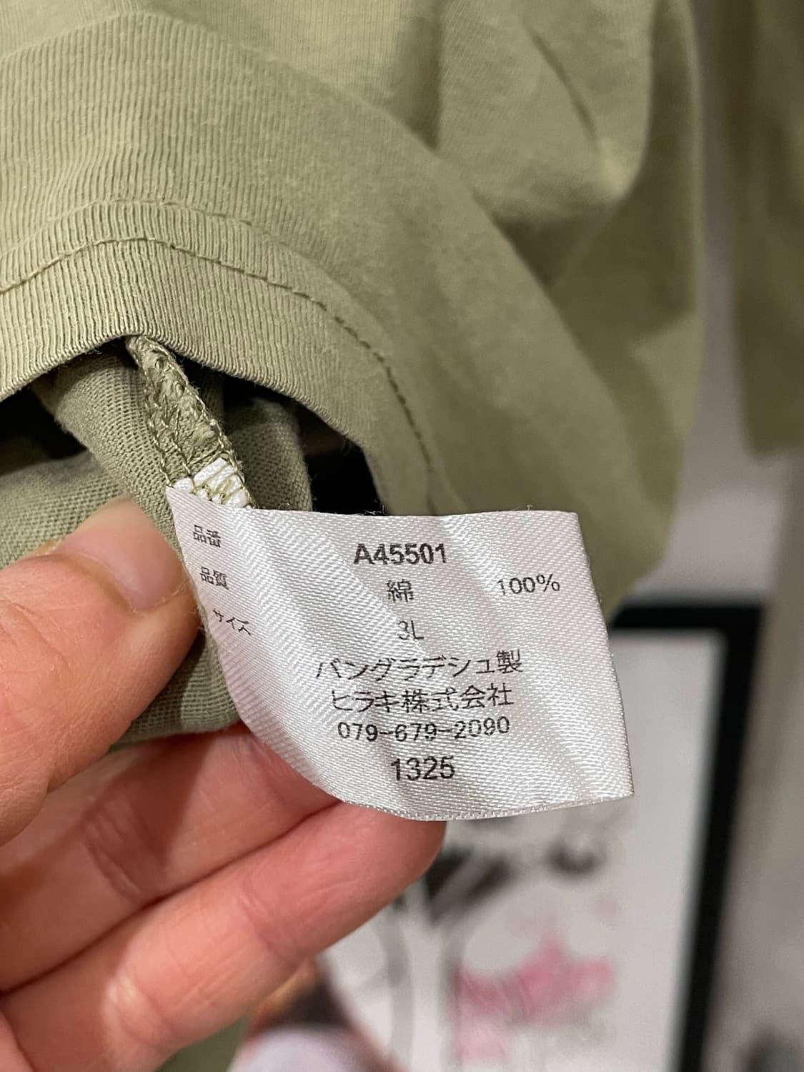 Urban Mood Long Sleeve 상품이미지10