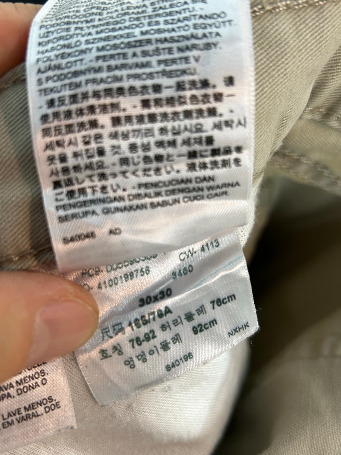 리바이스 559 베이지 면바지 상품이미지8