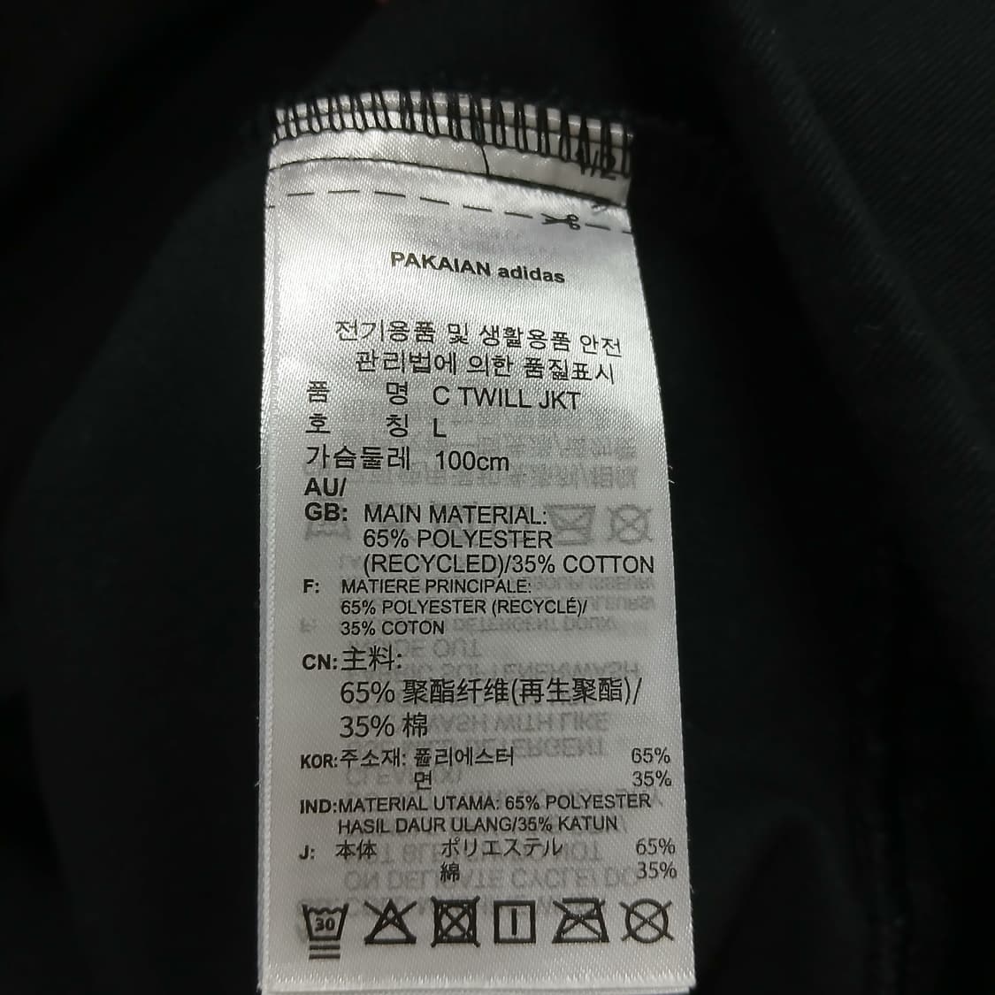 아디다스 오리지널 컨템포 트윌 자켓 상품이미지7