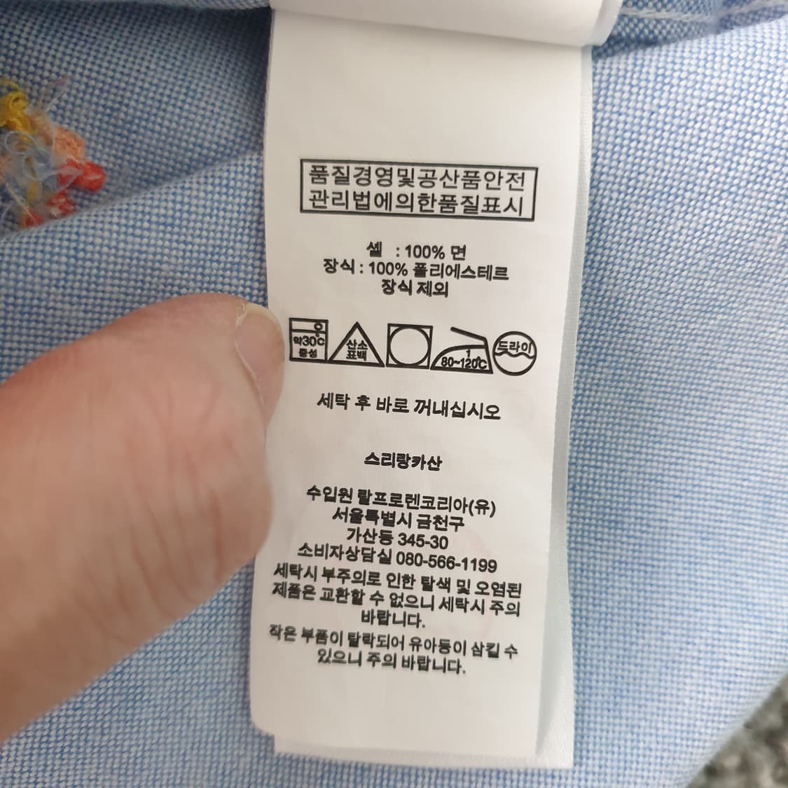[무료배송] RALPH LAUREN 하와이안 반팔 셔츠 상품이미지8