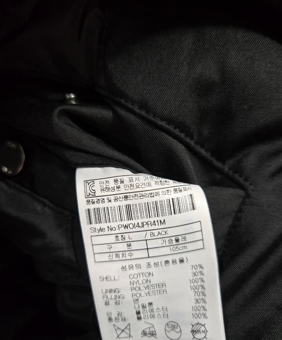 플랙 패딩 블루종 봄버 항공점퍼 L 상품이미지10