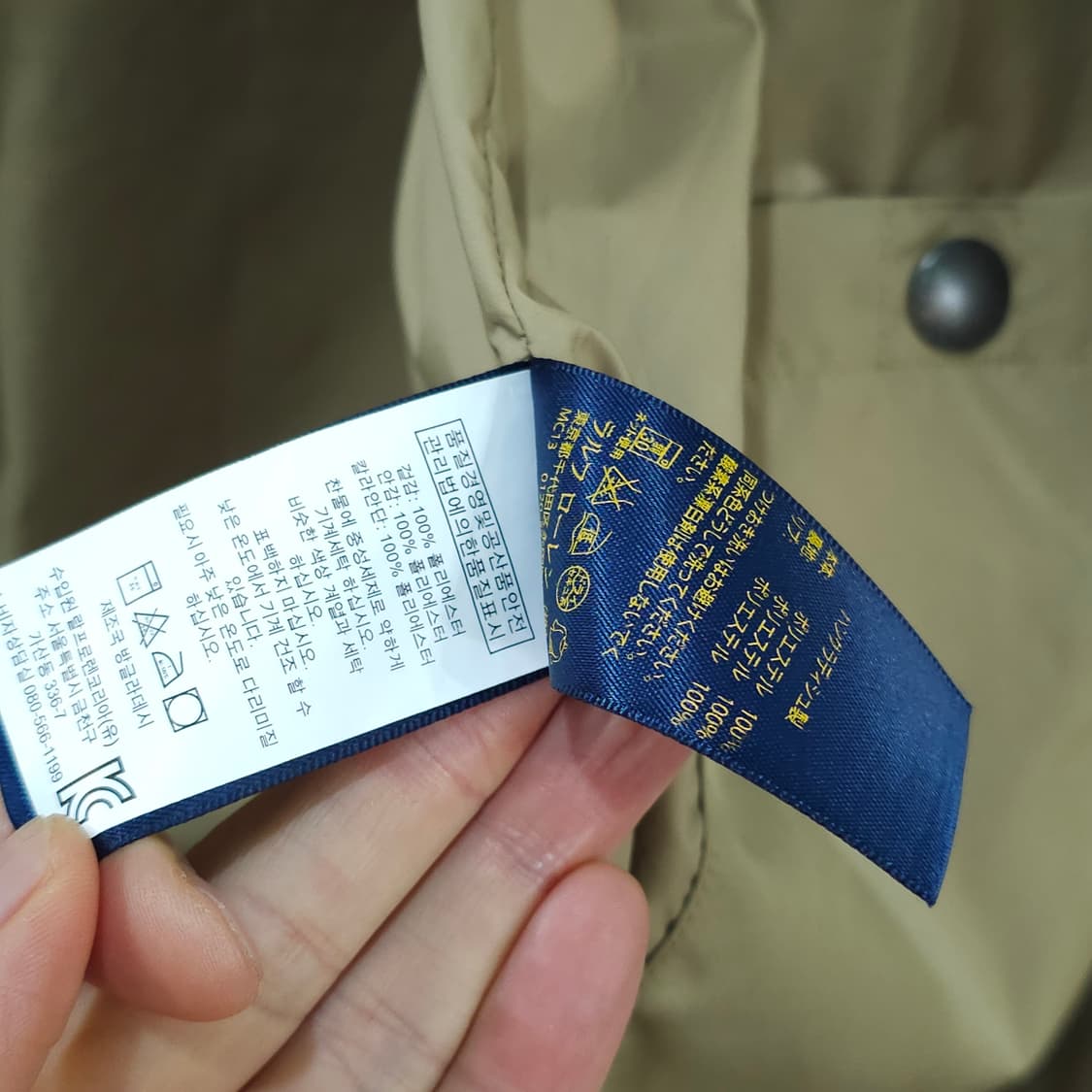 폴로 랄프로렌 폴리쉘 페리 자켓- M 상품이미지10