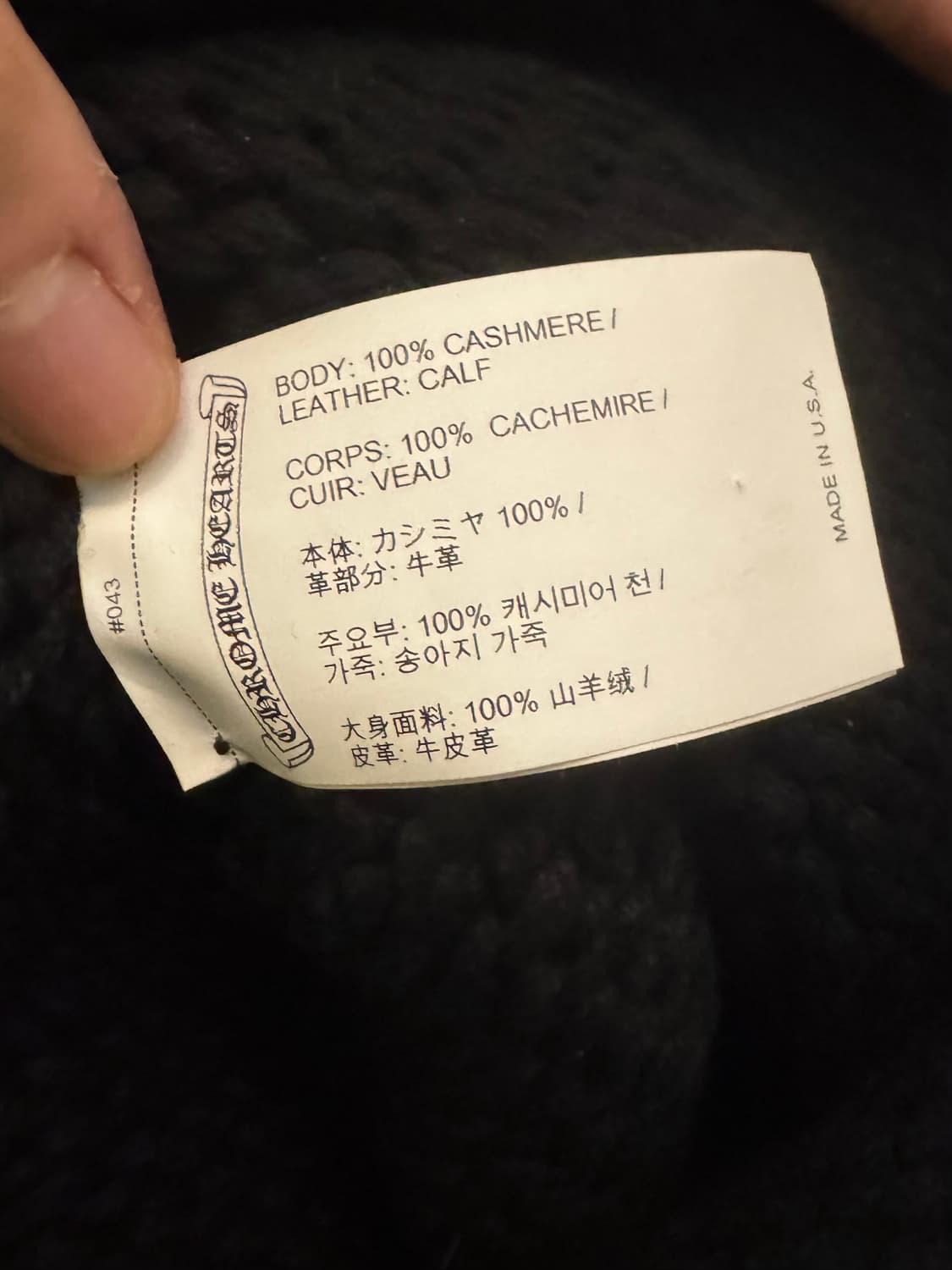 크롬하츠 크로스 참 비니 인보이스 포함 상품이미지3