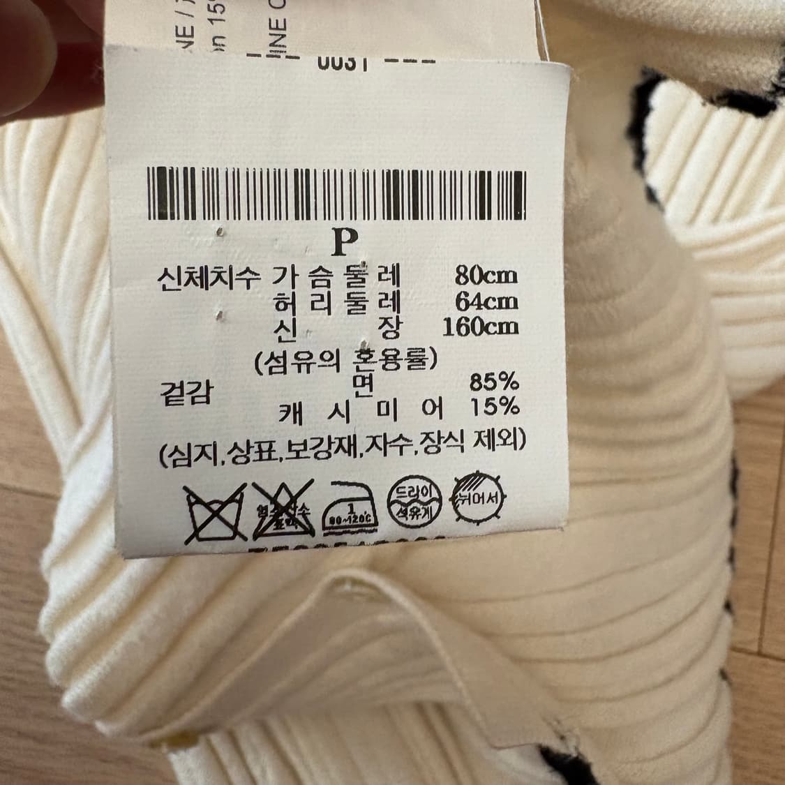 Theory 아이보리색 가디언 상품이미지7