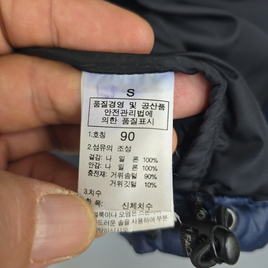 노스페이스 눕시 700 구스다운 90 상품이미지9