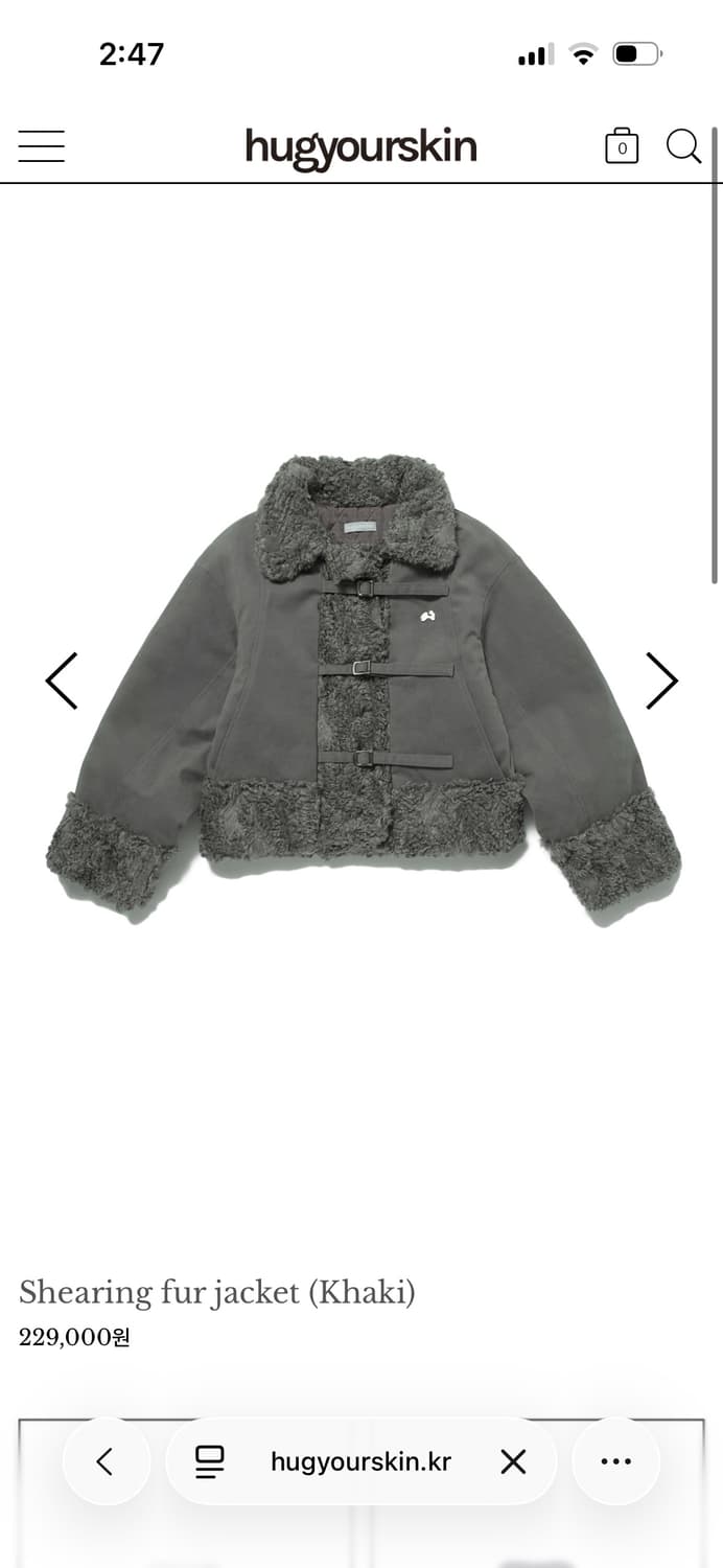 허그유어스킨 무스탕 차콜 상품이미지1