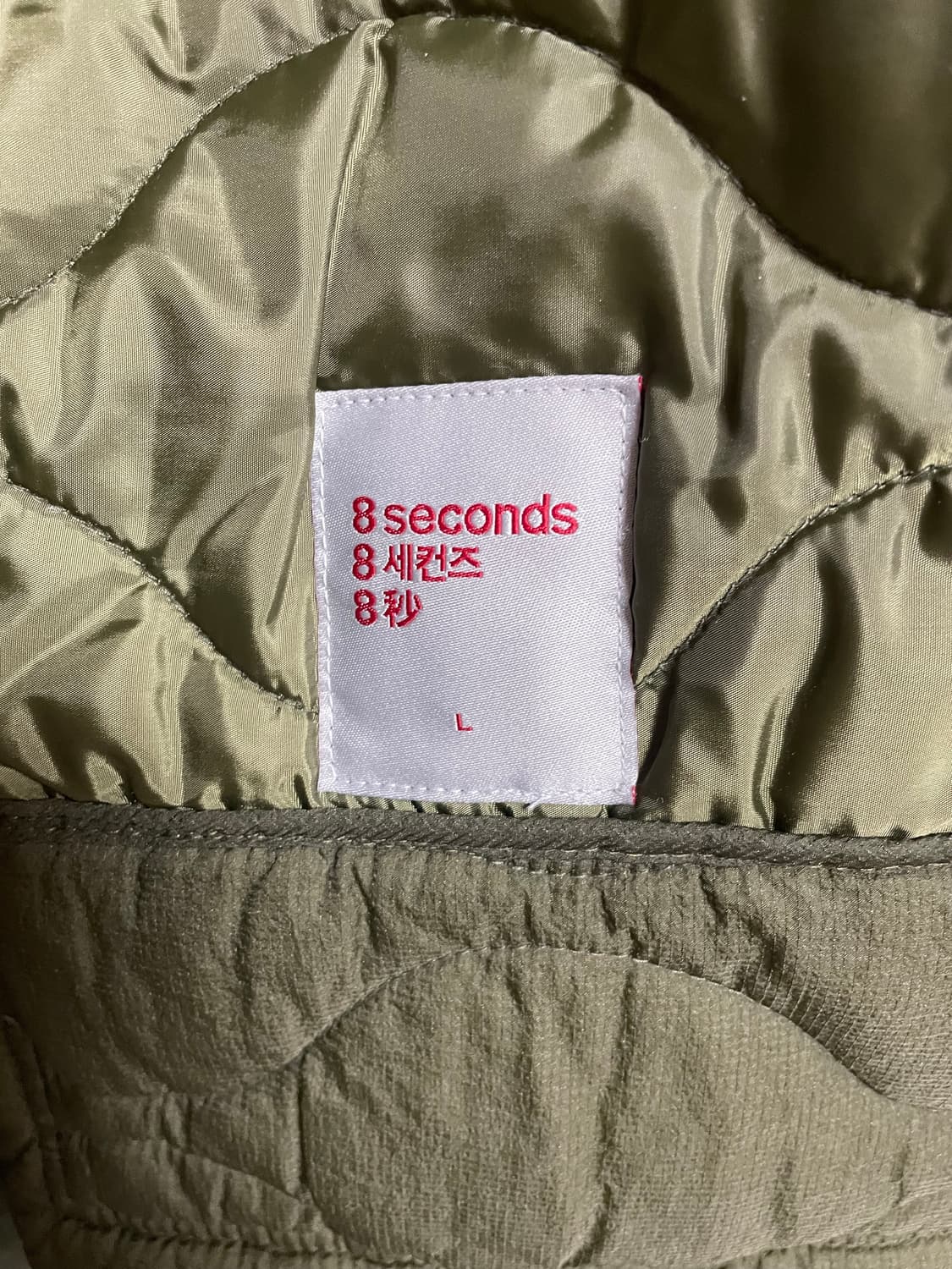 8 seconds 퀼팅 후드 롱 점퍼 L 올리브 상품이미지5