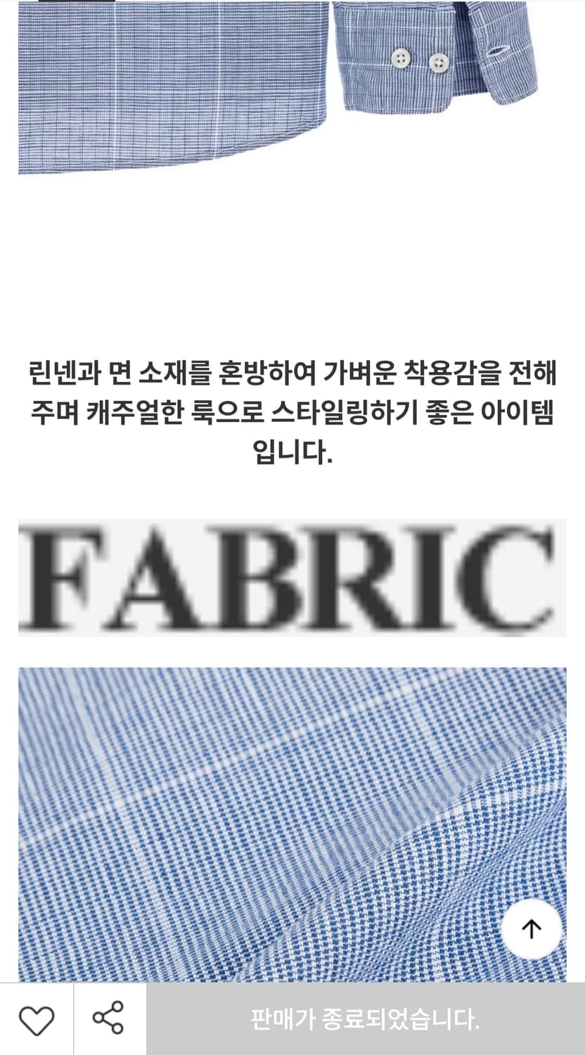 헤지스 린넨혼방 셔츠 상품이미지10