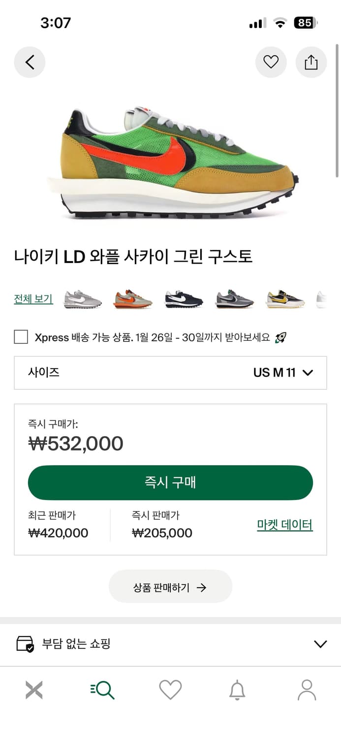나이키 사카이 LD 와플 그린 구스토 상품이미지1