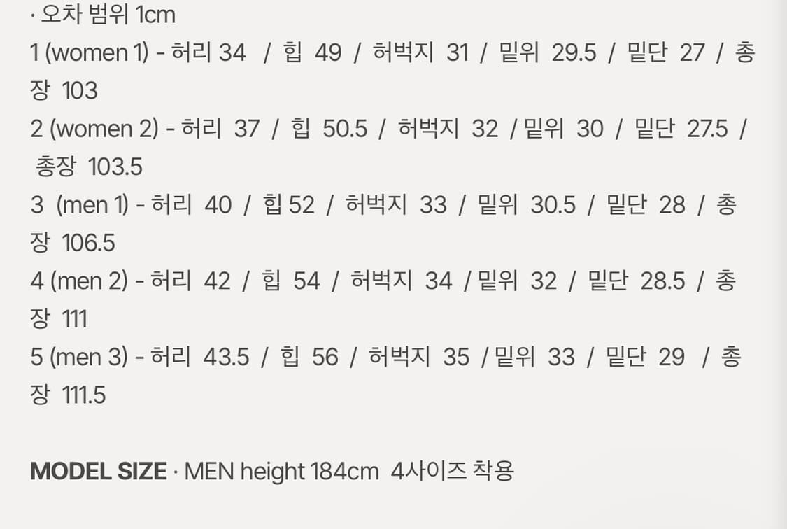 라벨아카이브 와이드 부츠컷 데님팬츠 상품이미지4