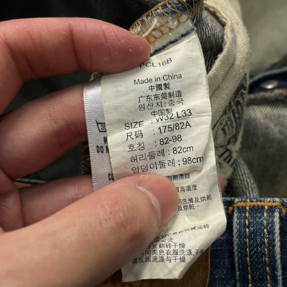 32 리바이스 501 청바지  상품이미지4