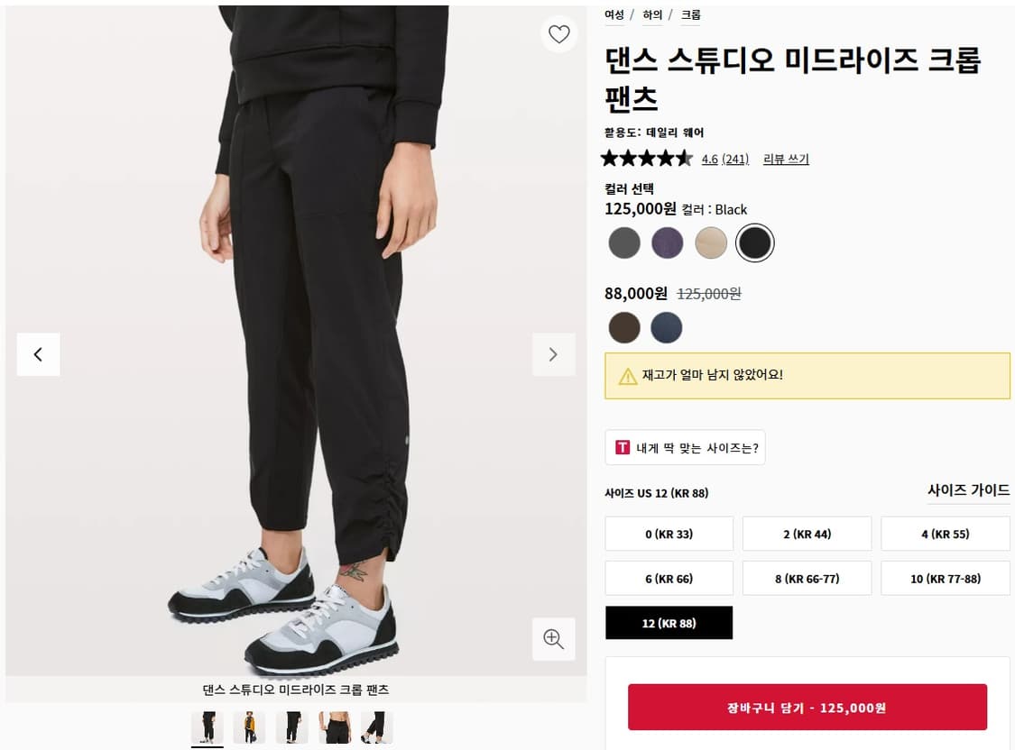 룰루레몬  상품이미지4