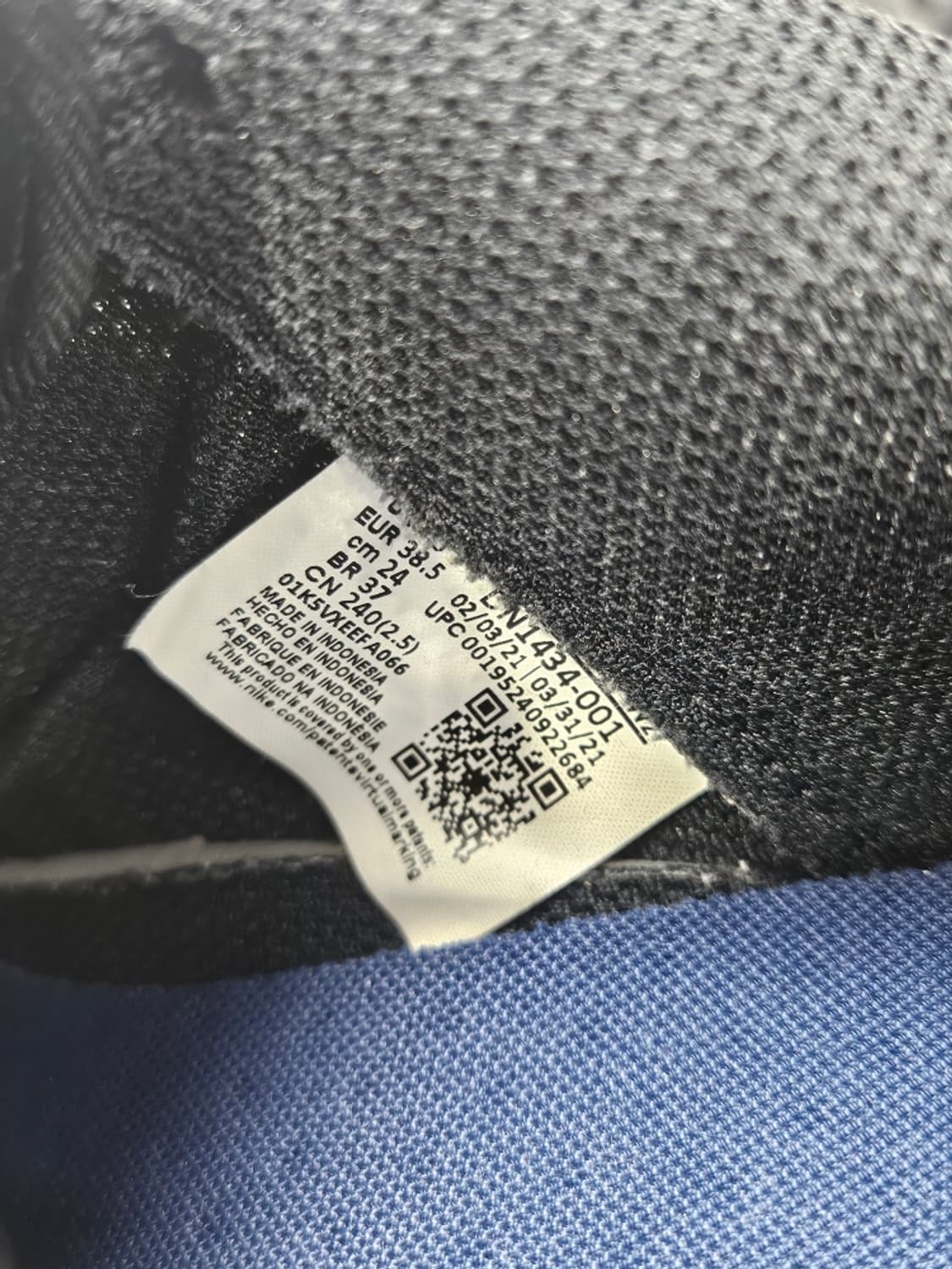 나이키 에어포스1 스페이스잼 컴퓨터칩 스니커즈 (240mm)/ 11689 상품이미지8