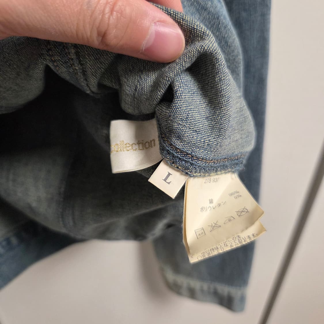 Otto Collection 재팬 데님자켓 청자켓 L(100) 상품이미지4