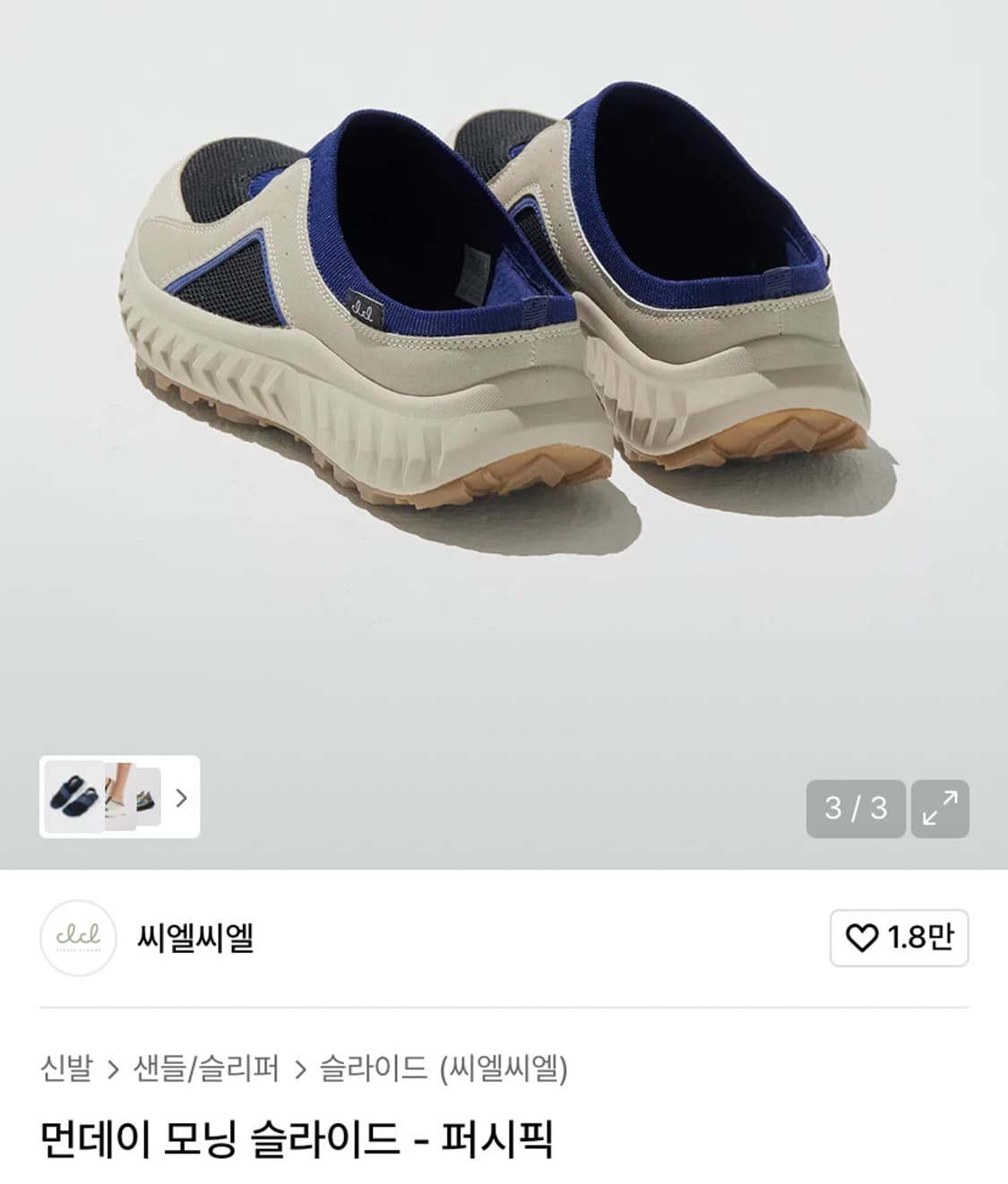 씨엘씨엘 뮬 슬라이드 판매 합니다 상품이미지2