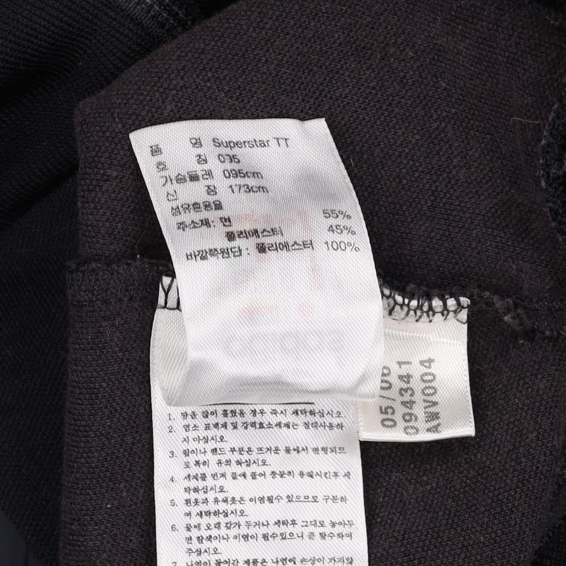 [95] 아디다스 슈퍼스타 자수 트랙탑 집업 져지 N7012 상품이미지7