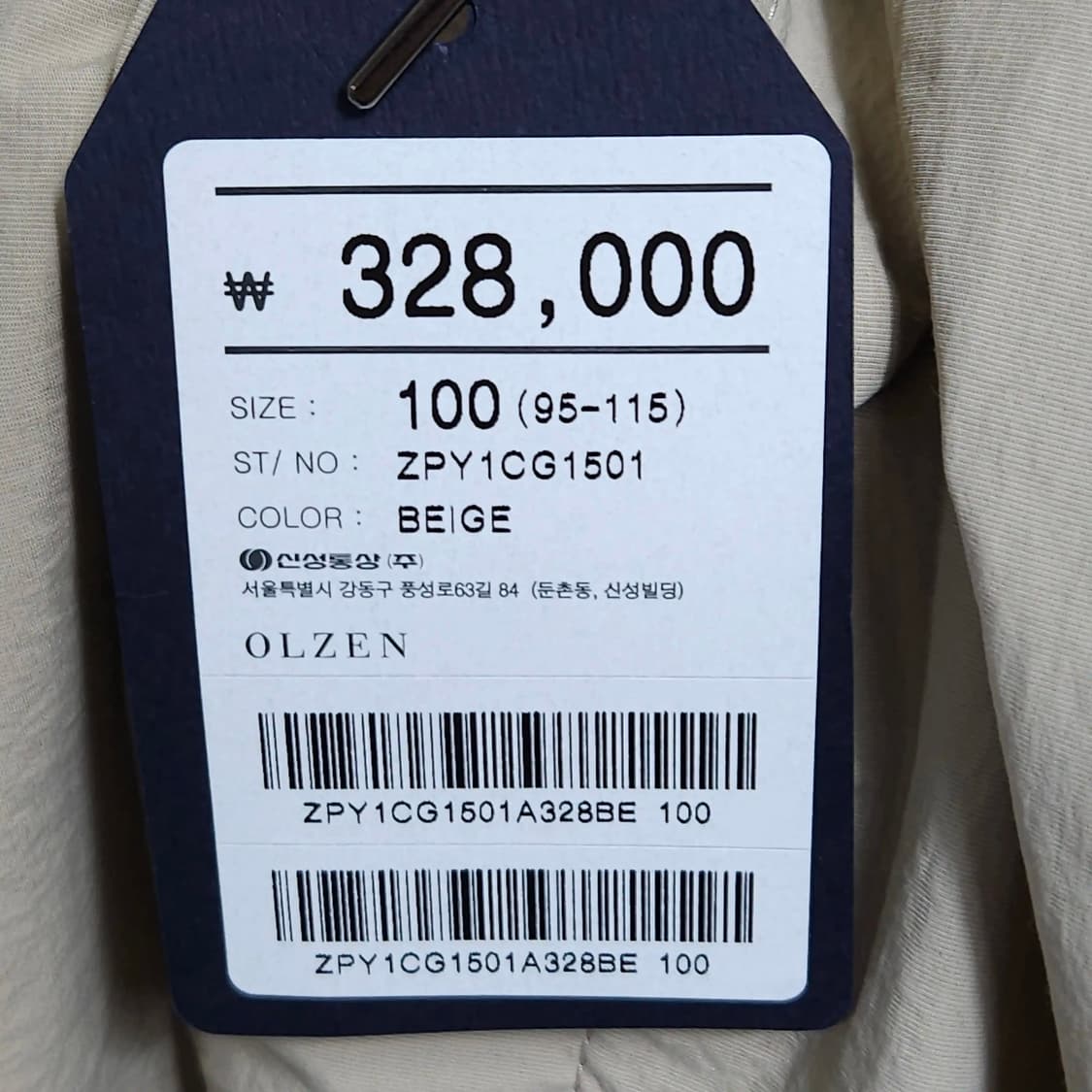 100)OLZEN 올젠 간절기 홀겹 맥코트 베이지 상품이미지6