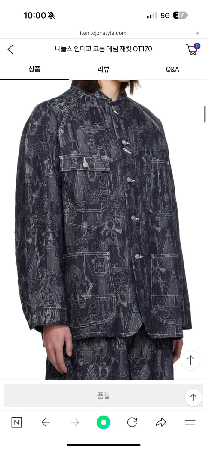 니들즈 인디고 코튼 데님 자켓  상품이미지1