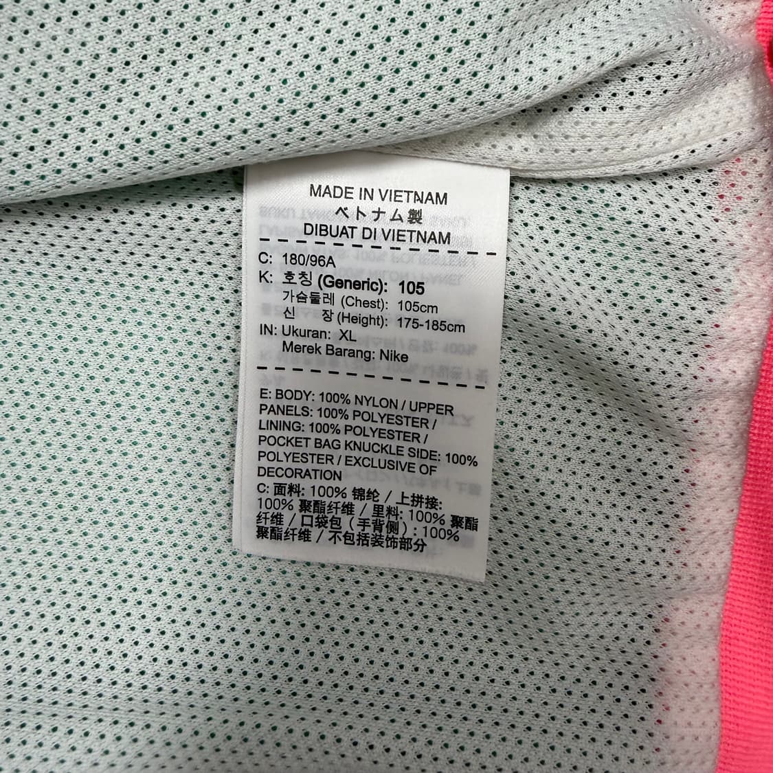 나이키 NSW 윈드러너 자켓 화이트 그린 핑크 XL 상품이미지9