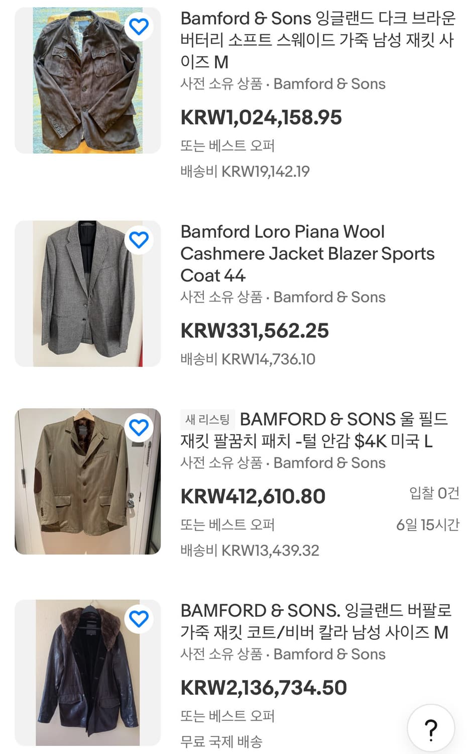 110) BAMFORD & SONS 캐시미어100% 자켓  상품이미지8