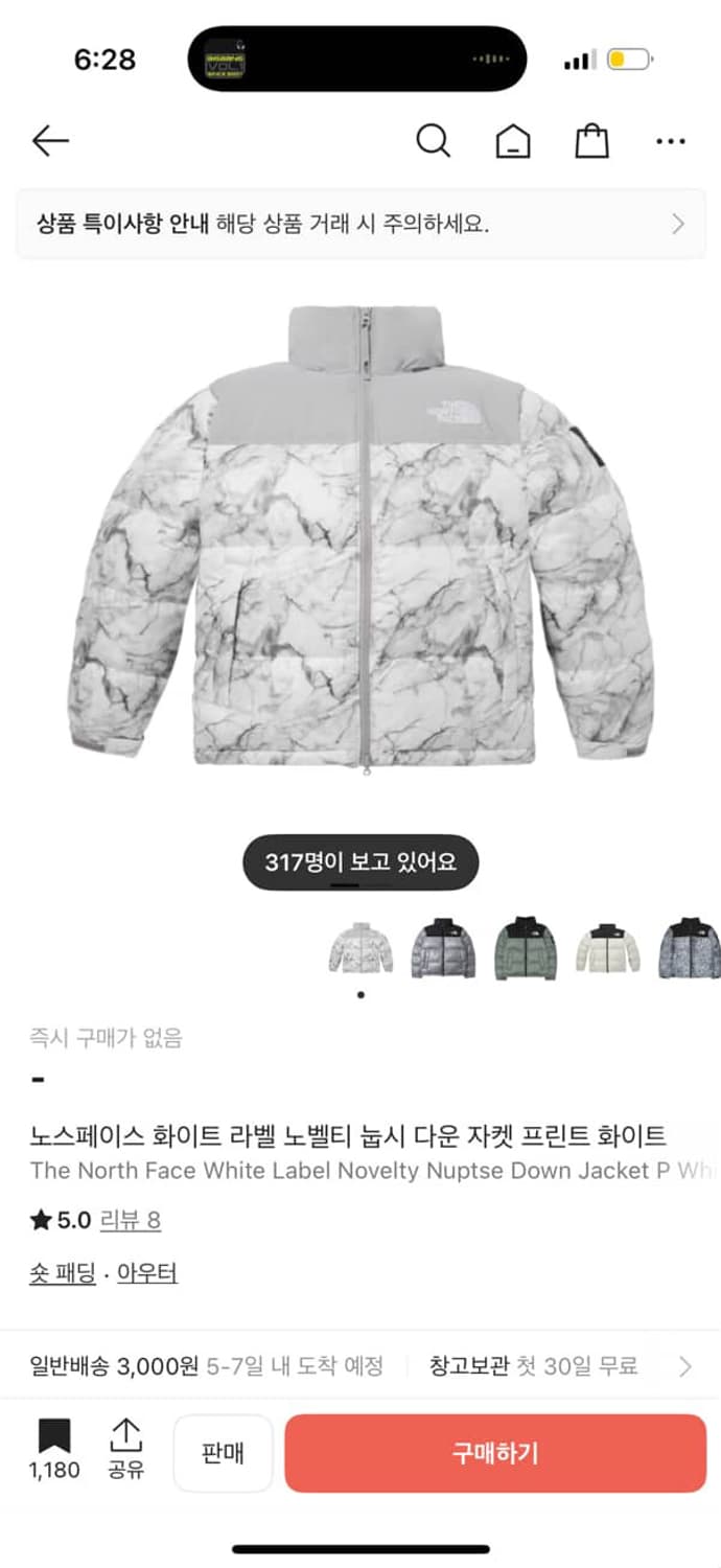 노스페이스 화이트라벨 노벨티 눕시 다운 자켓 프린트 화이트 상품이미지3