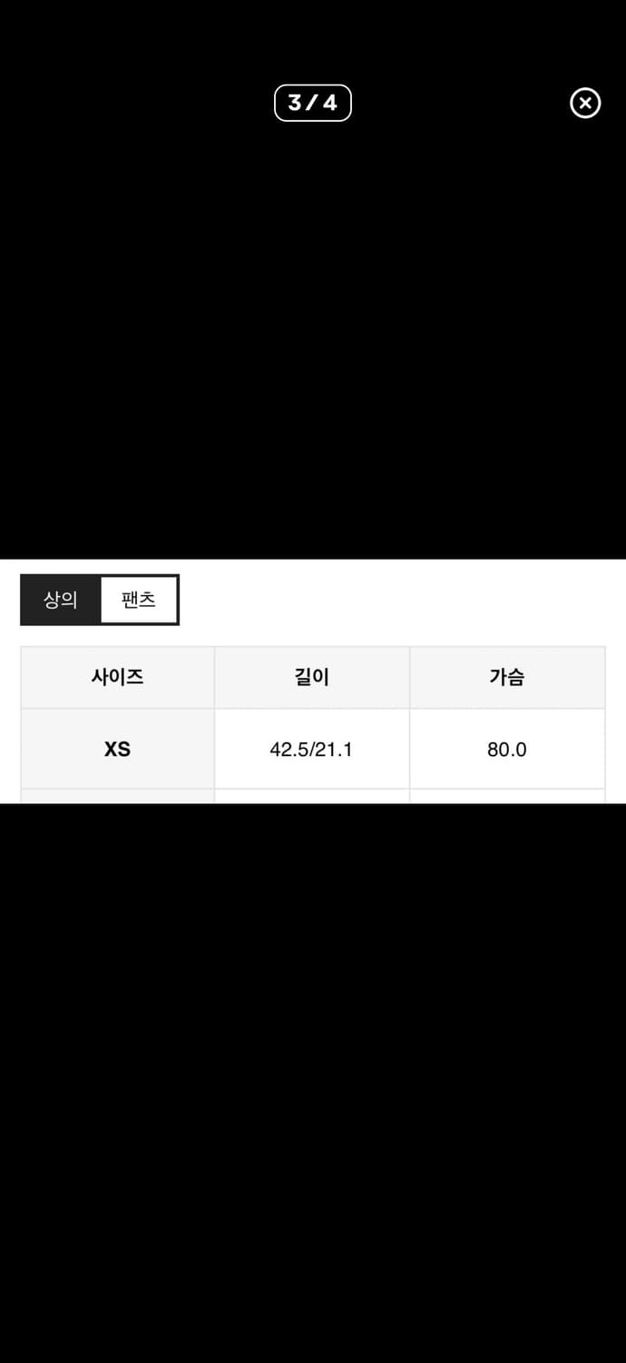 폴프랭크 파자마 세트 상품이미지3