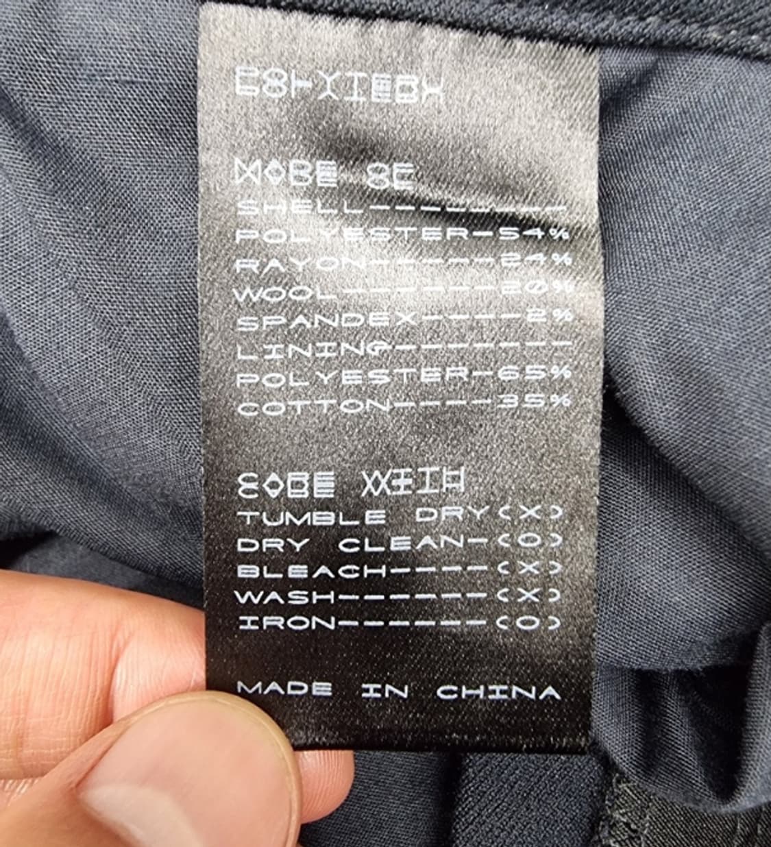 POLYTERU 폴리테루 상품이미지9