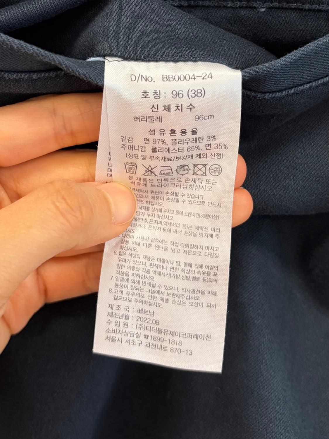 브룩스브라더스 치노팬츠 네이비 (38)  상품이미지6