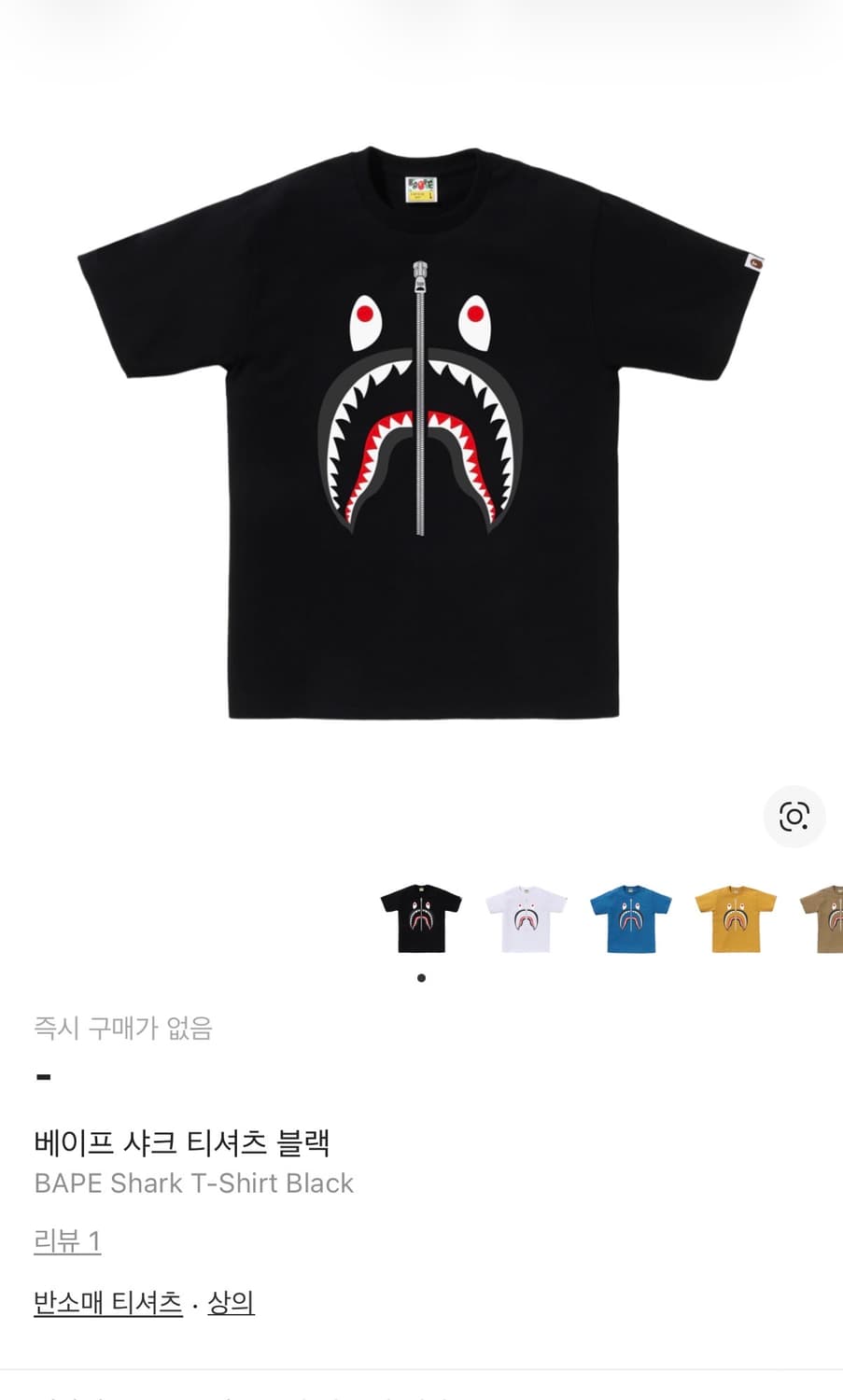 베이프 샤크 티셔츠 블랙 상품이미지1