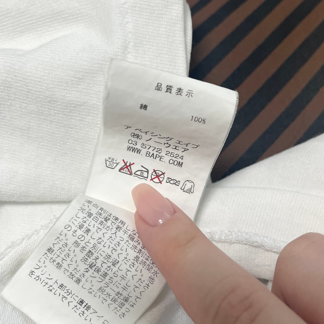 베이프 스트라이프 빅 사루 반팔 상품이미지6