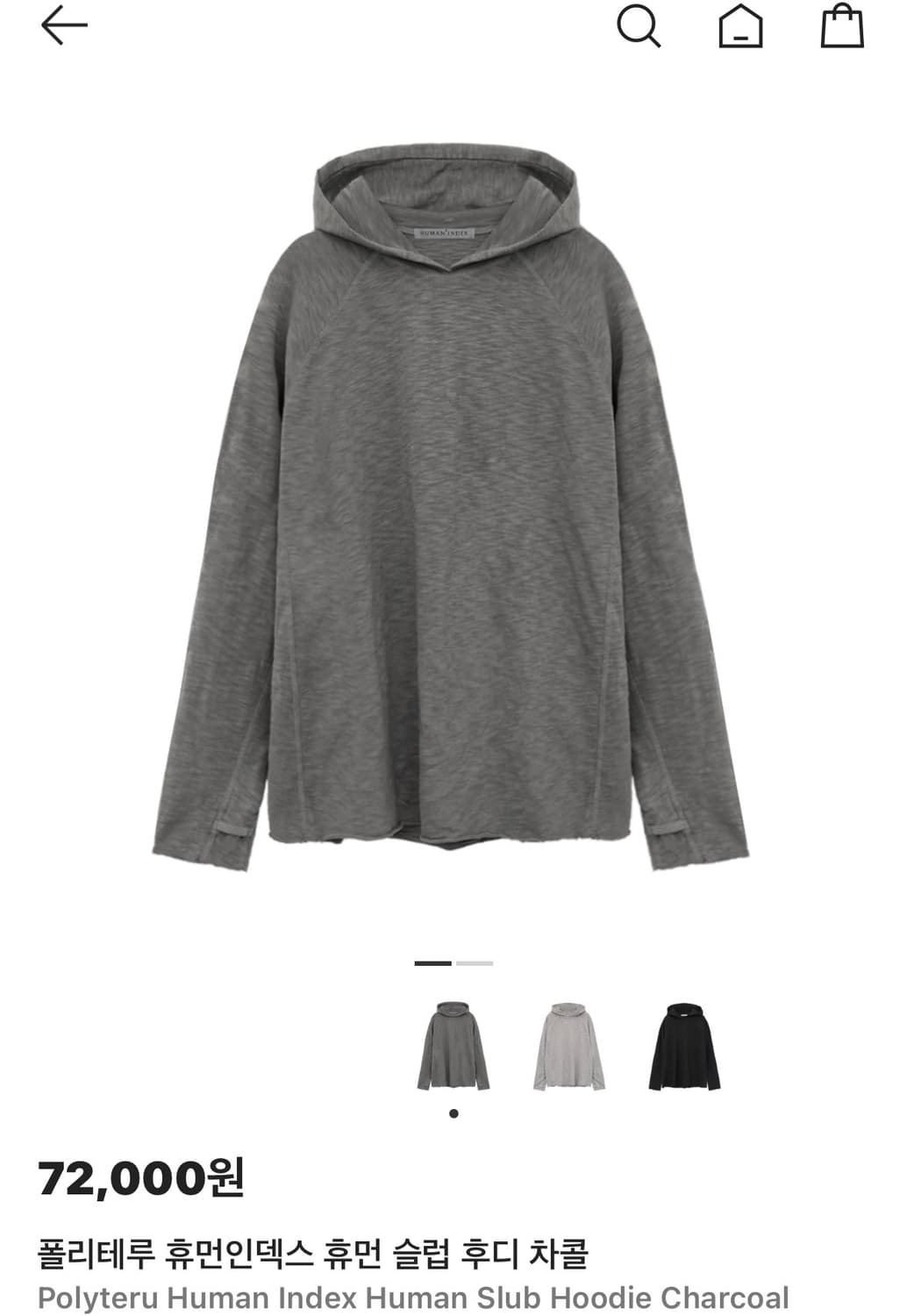 (3) 폴리테루 휴먼인덱스 휴먼 슬럽 후디 차콜 상품이미지1