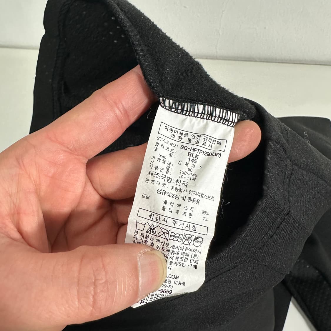 키즈 145 르꼬끄 FC서울 블랙 트랙탑 집업 져지 상품이미지7