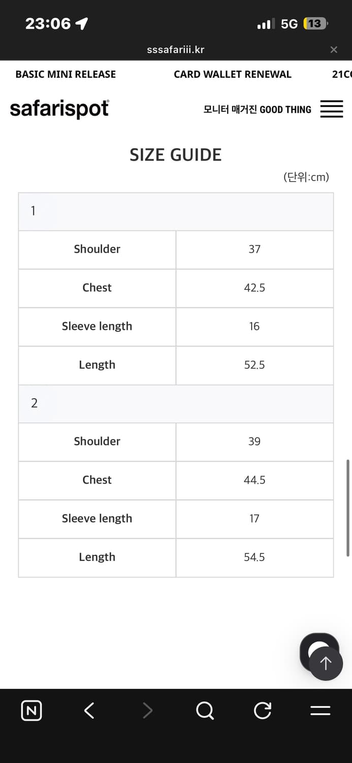 사파리스팟 반팔 상품이미지4
