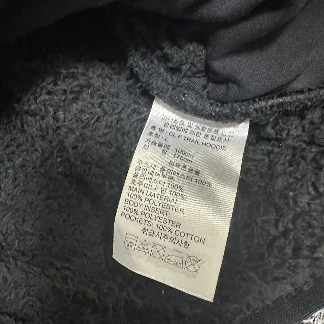 (L) 리복 양털 뽀글이 플리스 자켓 상품이미지3