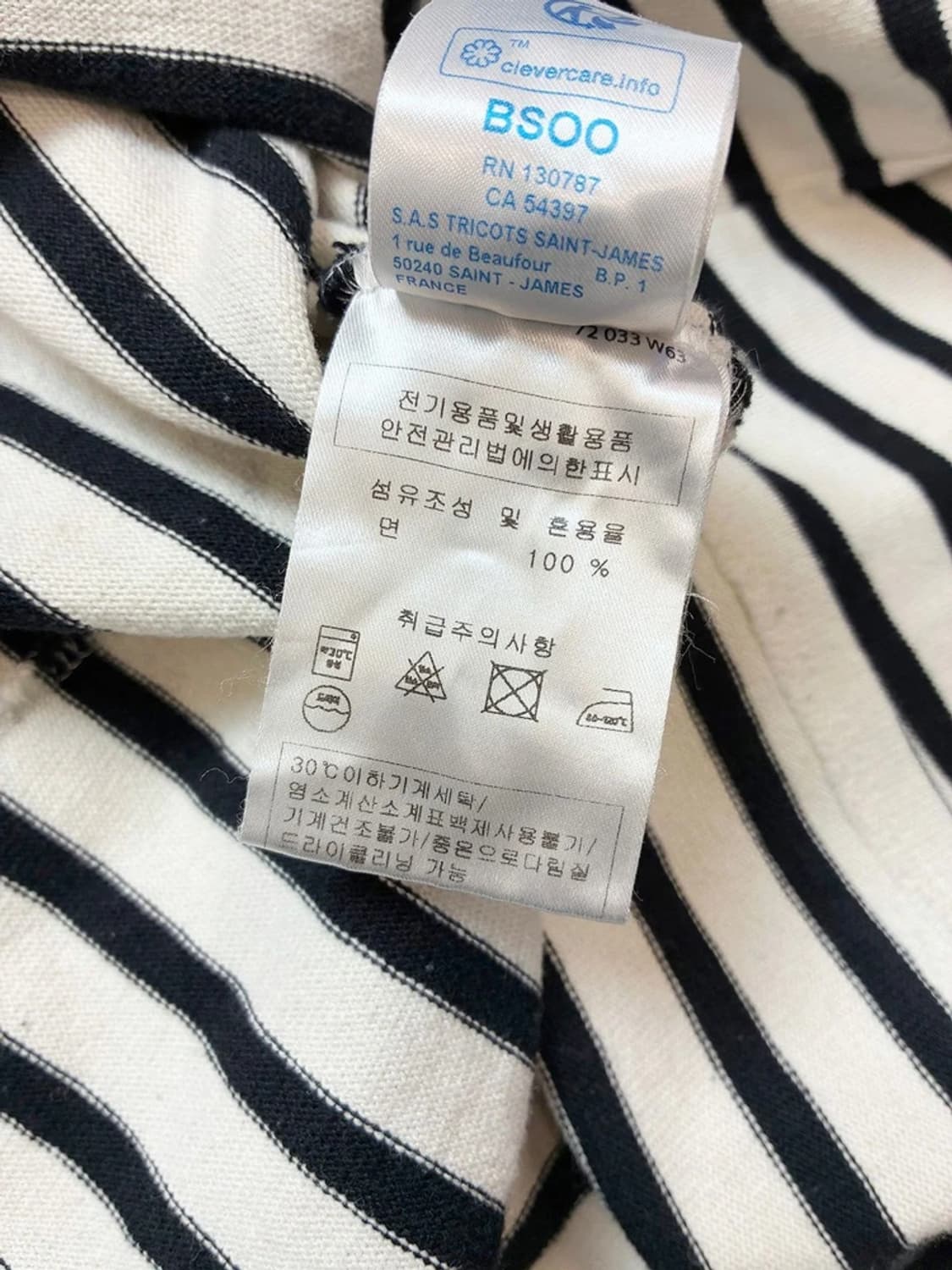 세인트제임스 23ss 길도 엘보 패치 롱슬리브 PN5269 상품이미지9