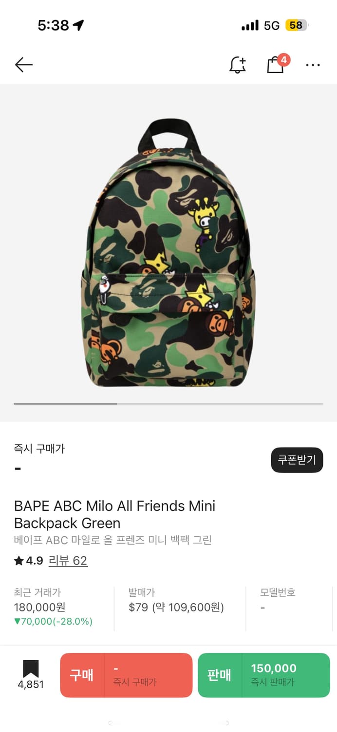 베이프 ABC 마일로 미니 백팩 그린 상품이미지2