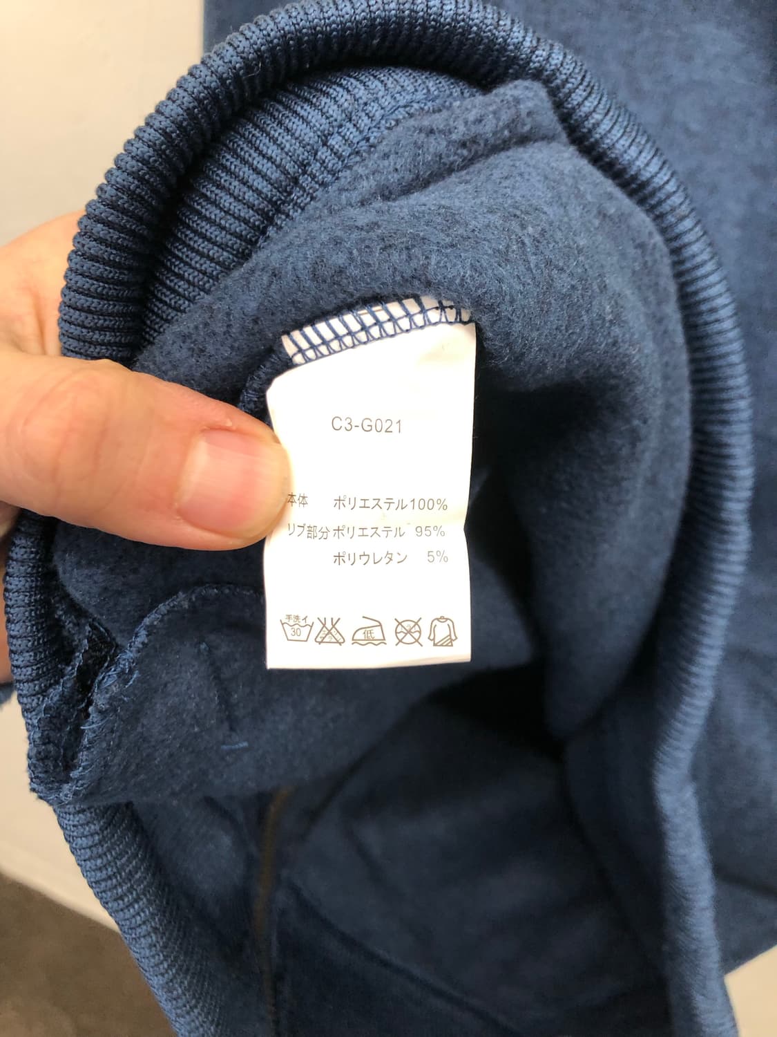 챔피언 집업 네이비 상품이미지4