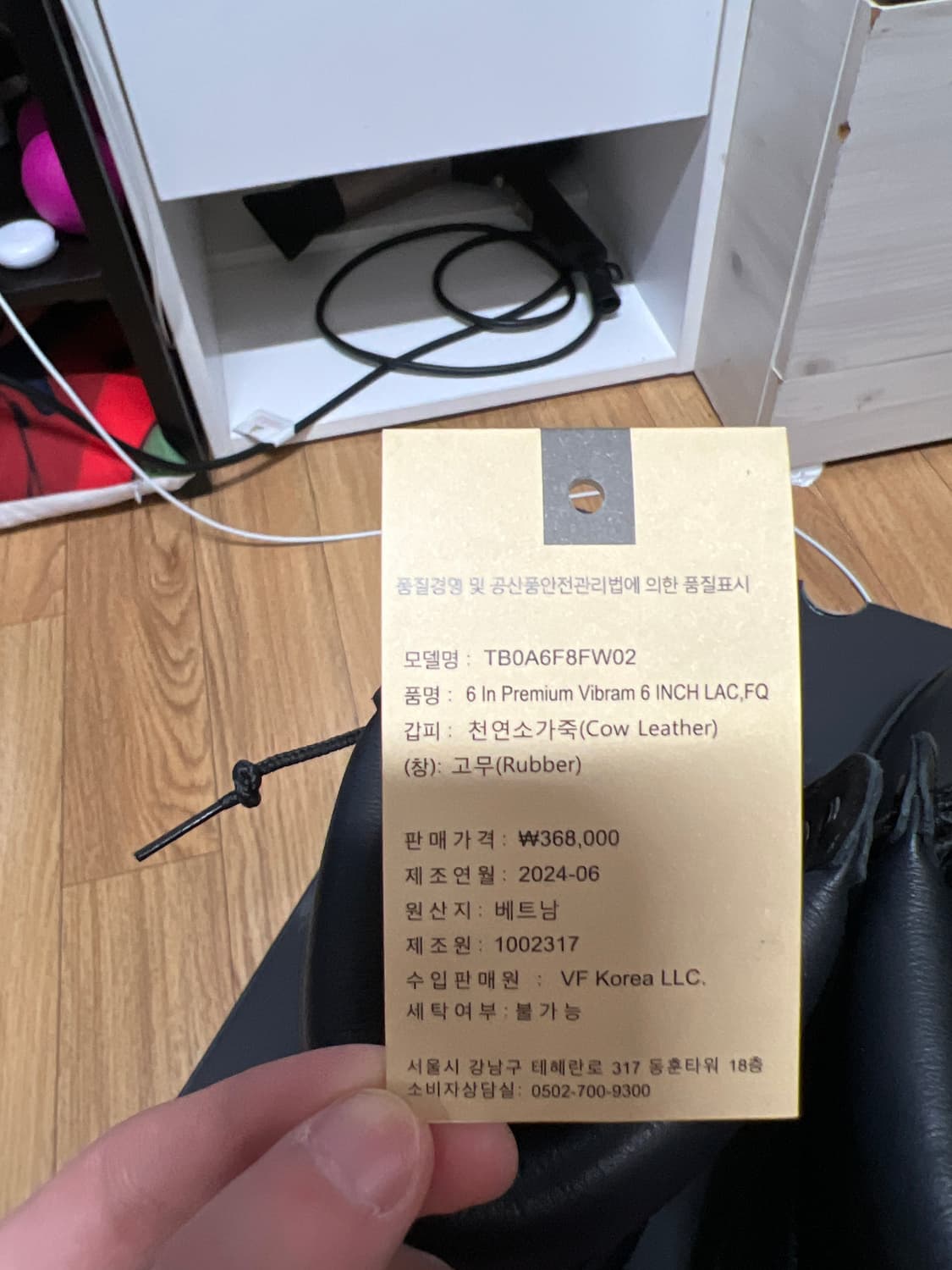 팀버랜드 자운드 고어텍스 6인치 260 상품이미지8